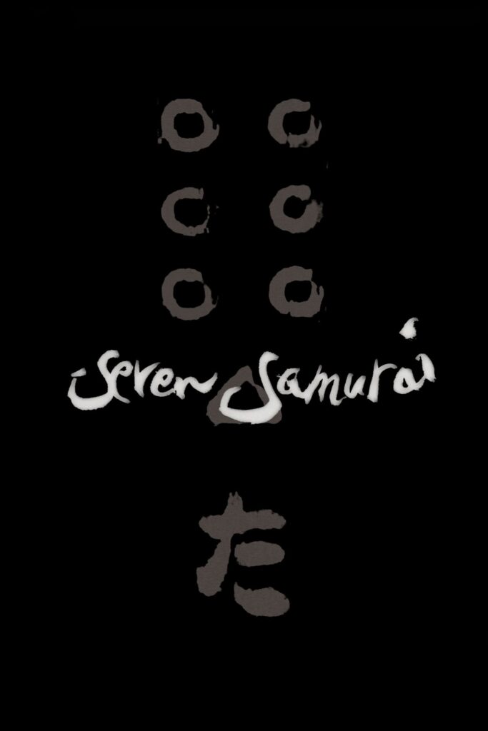 Poster for the movie "Seven Samurai"